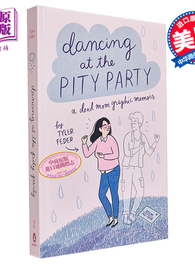 预售 Dancing At The Pity Party 英文原版 在无人派对上跳舞 Tyler Feder【中商原版】