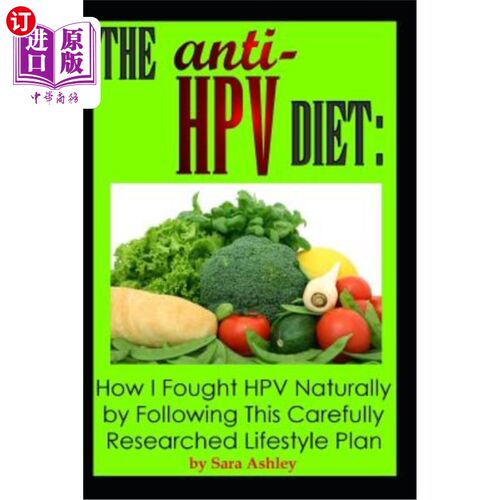 海外直订医药图书The ANTI HPV Diet: How I Fought HPV Naturally by Following This Carefully Resear 抗HPV饮食：我是如