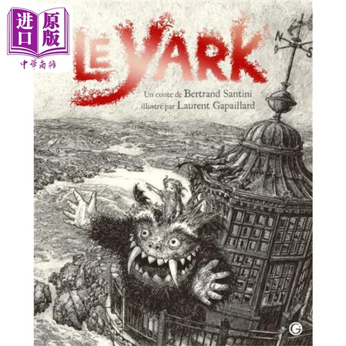 现货怪物雅克10周年纪念版
