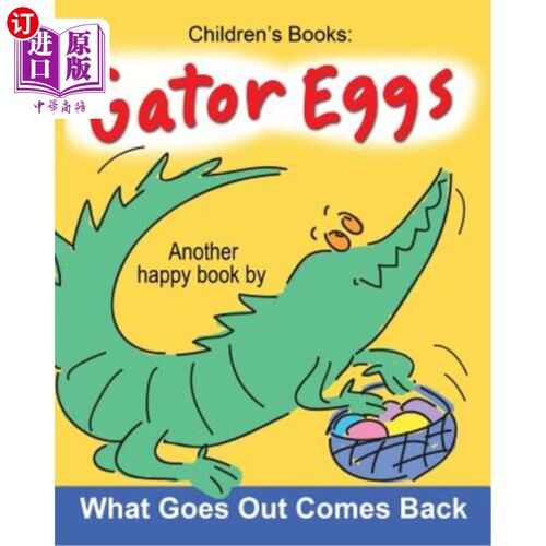 海外直订Gator Eggs 短吻鳄蛋