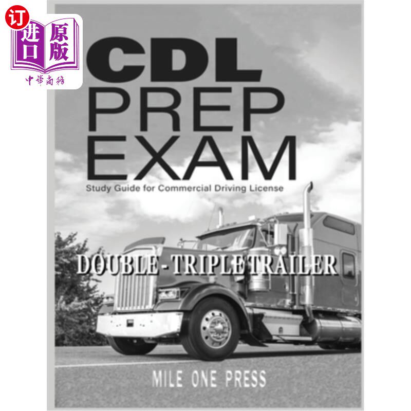 海外直订cdl prep exam: double triple trailer endorsement