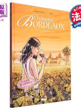 现货 法漫：波尔多往事 卷1 Chateaux Bordeaux Le Domaine Tome 01 法文原版 Eric Corbeyran 法国畅销葡萄酒漫画【中商原版】