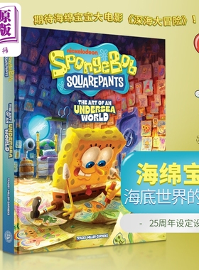 预售 海绵宝宝25周年设定书 海绵宝宝设定集 艺术画册 英文原版 海绵宝宝周边 海绵宝宝书电影周边 SpongeBob 可搭 海绵宝宝漫画书