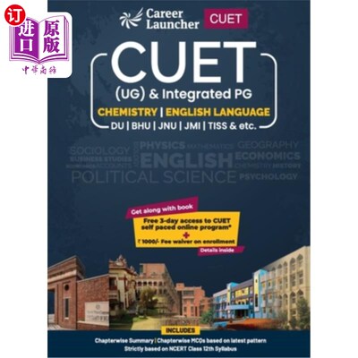 海外直订Cuet 2022: Chemistry and English Guide by Awdhesh Dubey & Shiva Kumar Cuet 2022:化学和英语指南，作者: