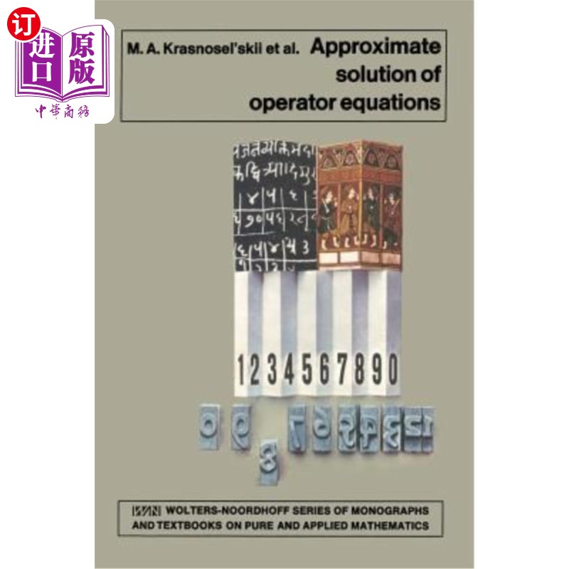 海外直订Approximate Solution of Operator Equations 算子方程的近似解