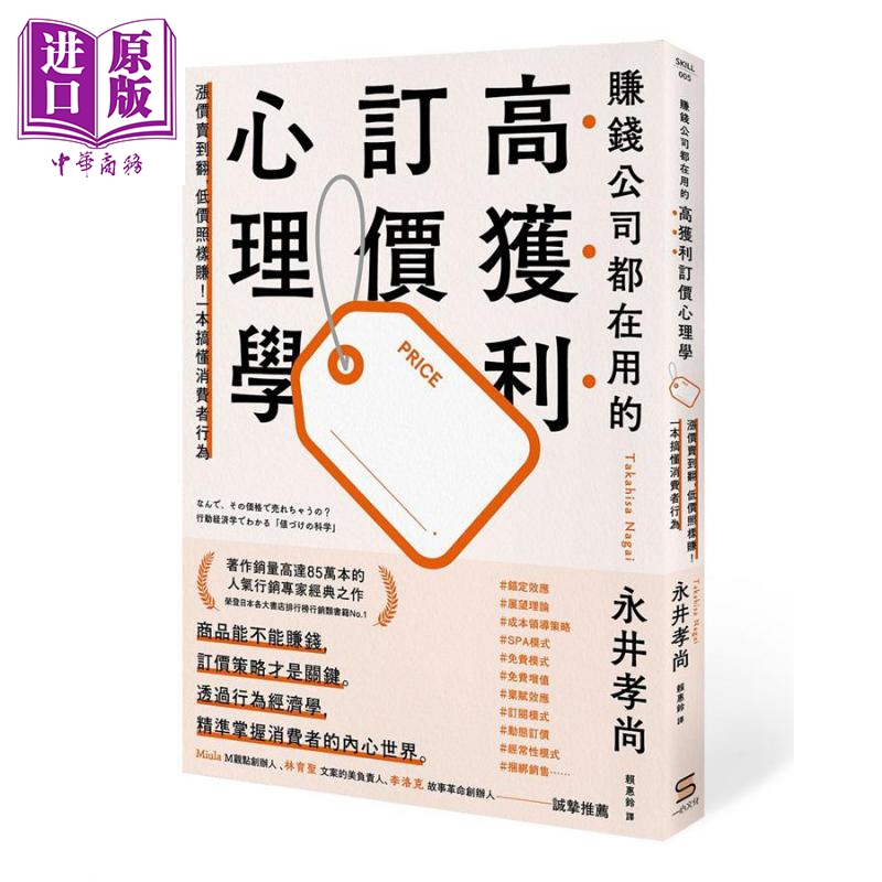 12月上旬到货