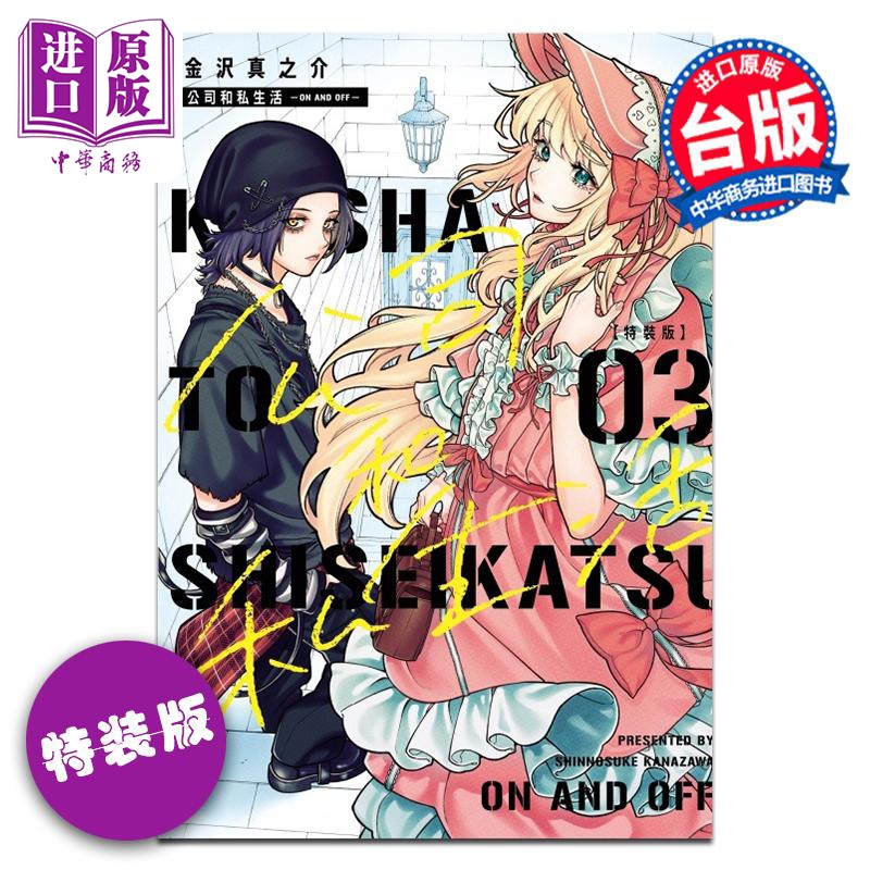1月中旬到货