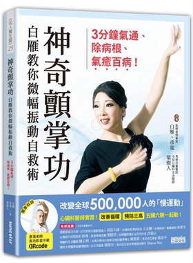 其他健康与保健相关书籍