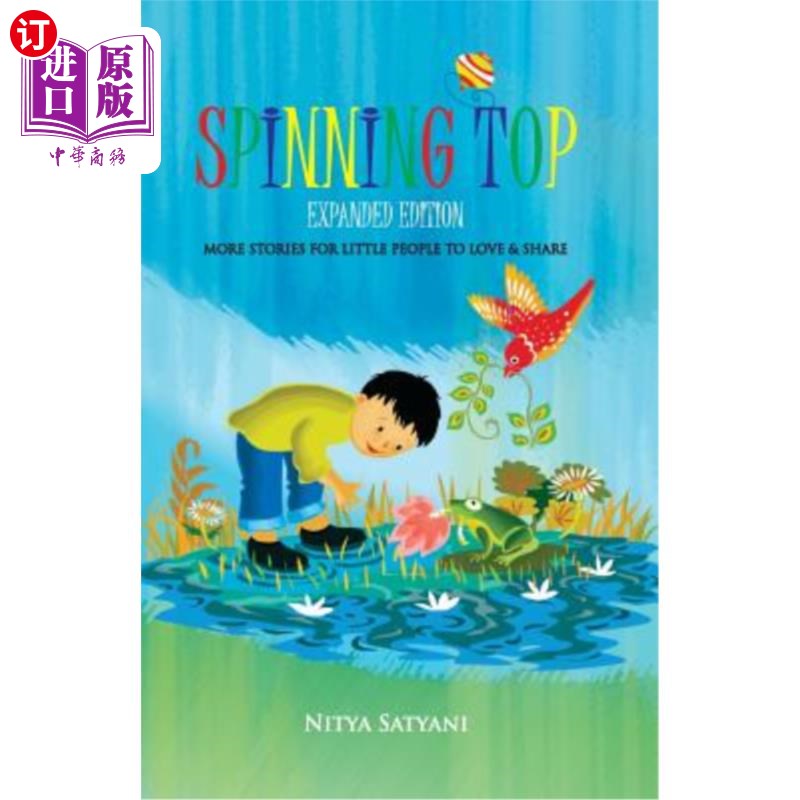 海外直订SPINNING TOP Expanded Edition 旋转顶端扩展版