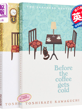 川口俊和作品套装两本 咖啡变冷之前1-2 英文原版 Before the Coffee Gets Cold Toshikazu Kawaguchi 咖啡冷掉之前 咖啡未冷