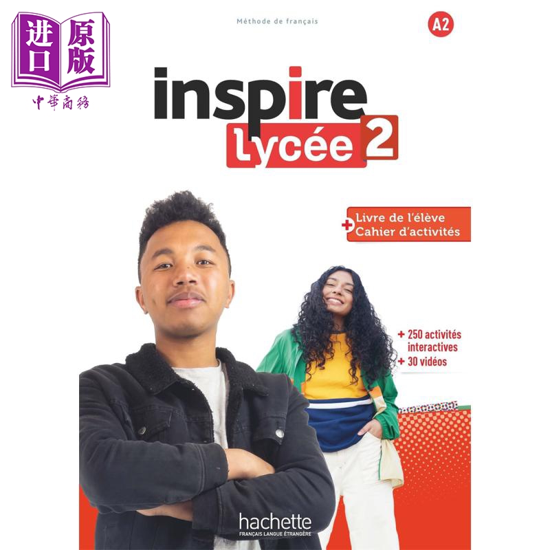 青少儿法语教材 Inspire 2 法文原版 Inspire Lycee A2 Livre  cahier Collectif 法文教材【中商原版】