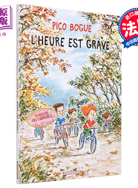 皮克 波克 卷11 糟糕时刻 Pico Bogue Pico Bogue - LHeure est grave 法文原版 Alexis Dormal Dominique Roques【中商原版?