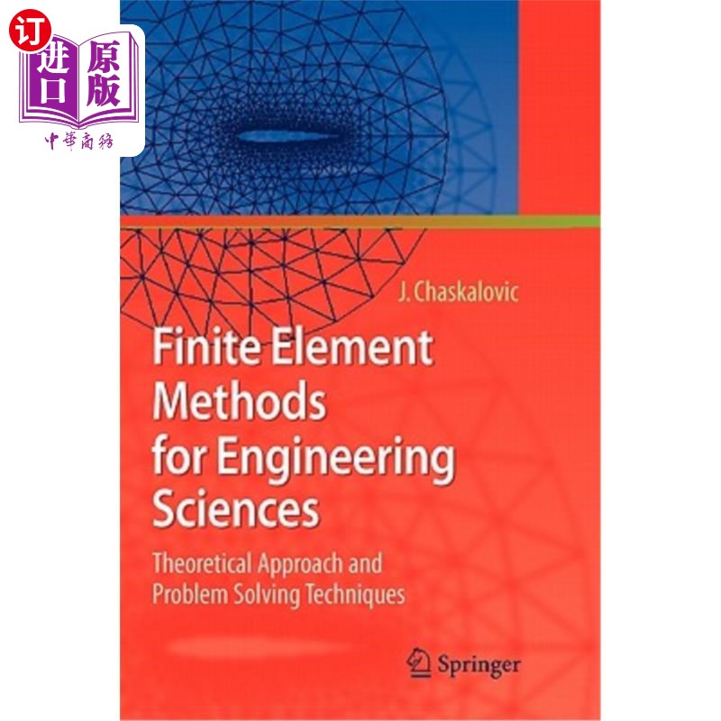 海外直订Finite Element Methods for Engineering Sciences: Theoretical Approach and Proble 工程科学的有限元方法：理论