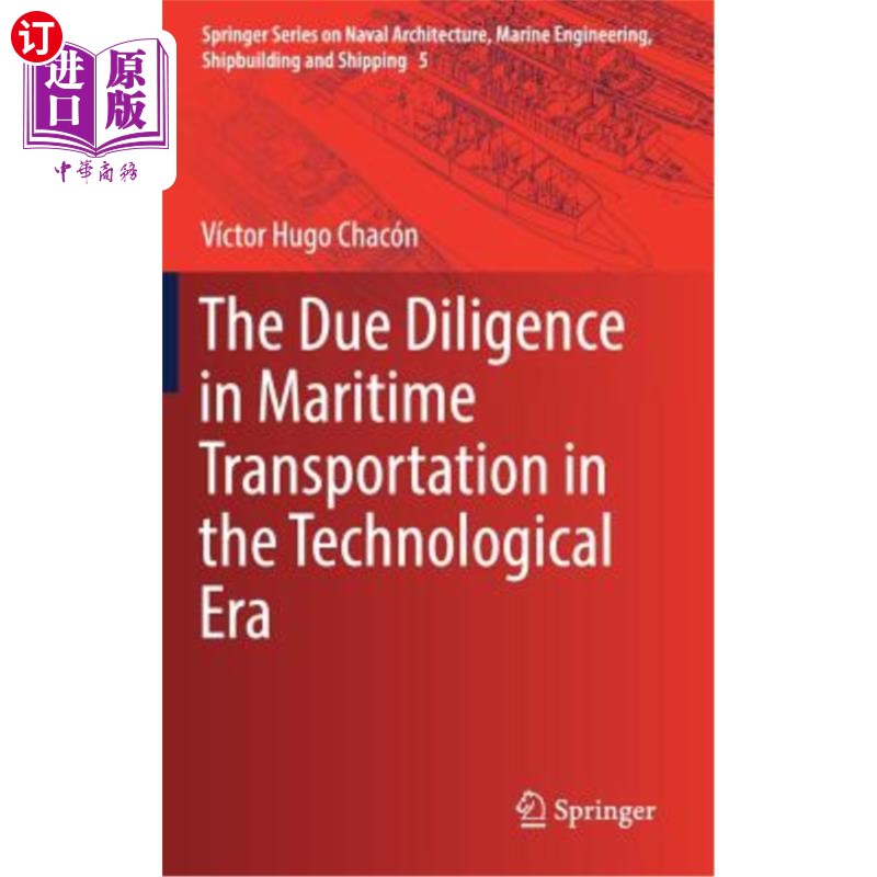 海外直订The Due Diligence in Maritime Transportation in the Technological Era 技术时代的海上运输尽职调查