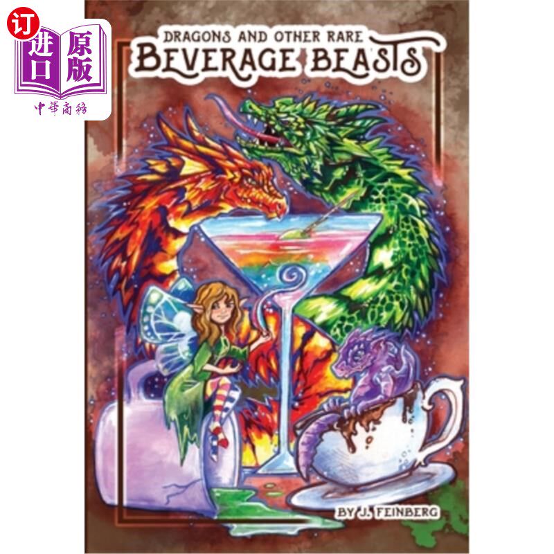 海外直订Dragons & Other Rare Beverage Beasts 龙和其他稀有的饮料野兽