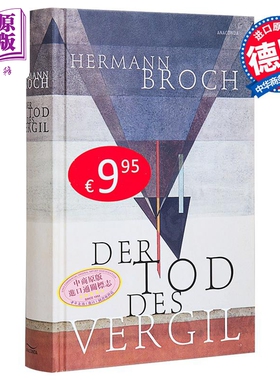 【德文版】赫尔曼 布洛赫 维吉尔之死 德文原版 Der Tod des Vergil Hermann Broch 世界经典名著【中商原版】