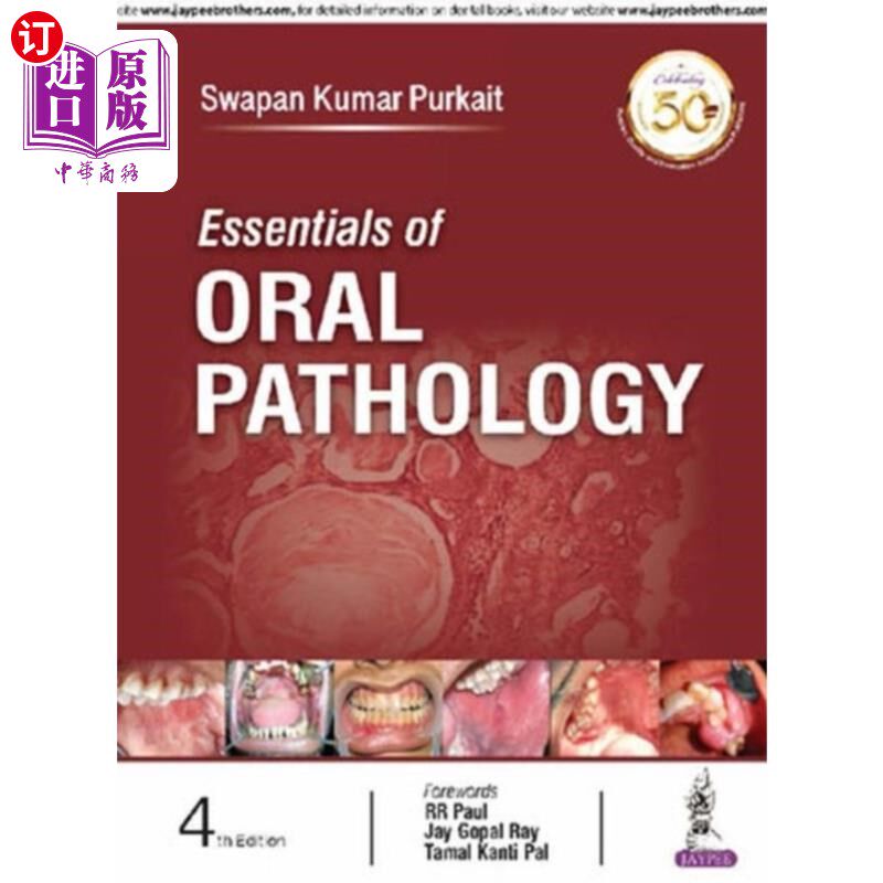 海外直订医药图书Essentials of Oral Pathology 口腔病理学基础