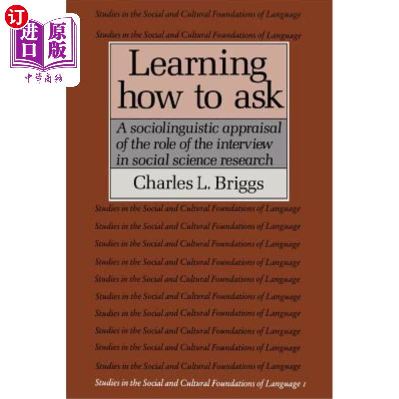 海外直订Learning How to Ask: A Sociolinguistic Appraisal of the Role of the Interview in 学习如何提问：社会语言学对