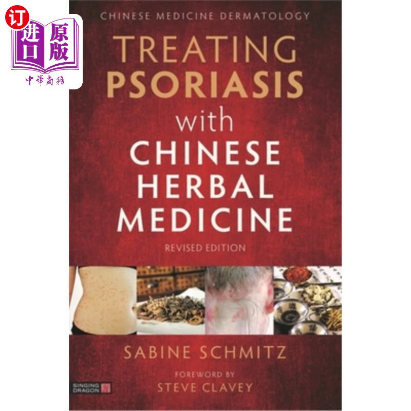 海外直订医药图书Treating Psoriasis with Chinese Herbal Medicine (Revised Edition): A Practical H 中药治疗银屑病(修
