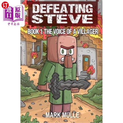 海外直订Defeating Steve Book 1: The Voice of a Villager 打败史蒂夫第一册：一个村民的声音