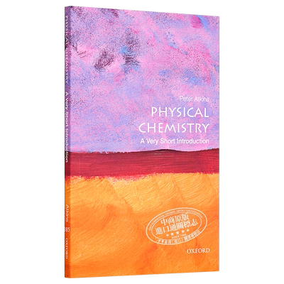 牛津通识系列PeterAtkins作品