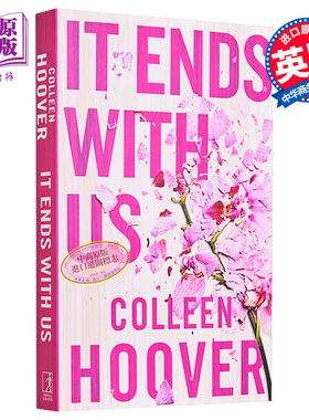 预售 科琳胡佛 以我们结束 英文原版 莉莉的选择 爱情到此为止原著 It ends with us Colleen Hoover 北美晋江文学爱情小说言情小?