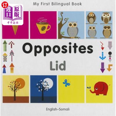 海外直订My First Bilingual Book-Opposites (English-Somali) 我的第一本双语书《对立》（英文版）