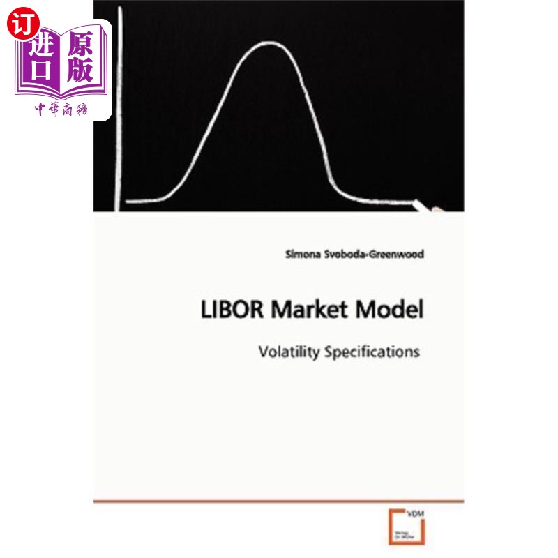 海外直订LIBOR Market Model 伦敦银行间拆放款利率市场模式