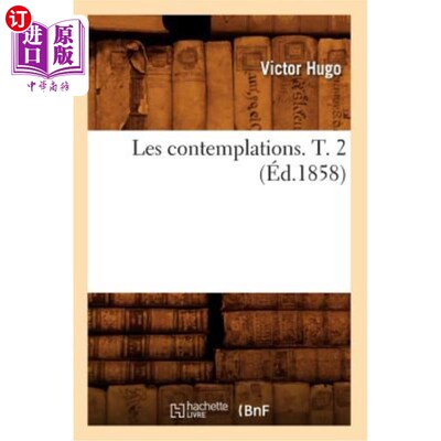 海外直订法语 Les Contemplations. T. 2 (éd.1858) 的方面。第二章(1858年版)