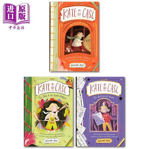 凯特大侦探1-3共3册英文原版