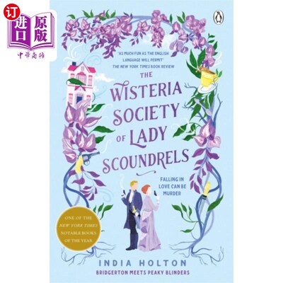 海外直订The Wisteria Society of Lady Scoundrels 紫藤女流氓协会