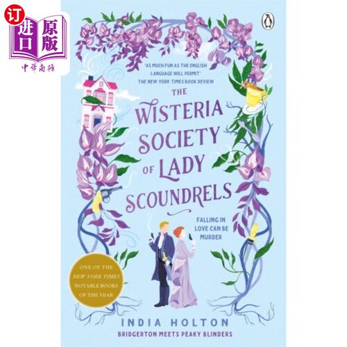 海外直订The Wisteria Society of Lady Scoundrels 紫藤女流氓协会