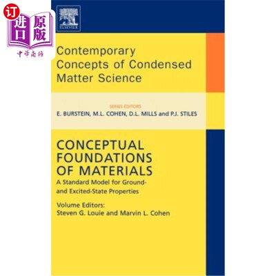 海外直订Conceptual Foundations of Materials: A Standard Model for Ground- And Excited-St 材料的概念基础:基态和激发