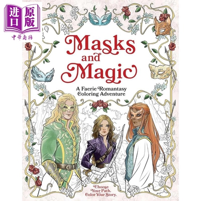 荆棘与玫瑰幻想涂色书 非官方典藏  A Court of Thorns and Roses Fantasy Coloring Adventure 英文原版【中商原版】