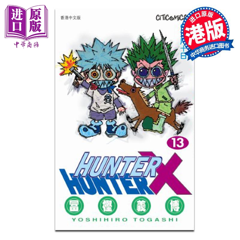 11月下旬到货