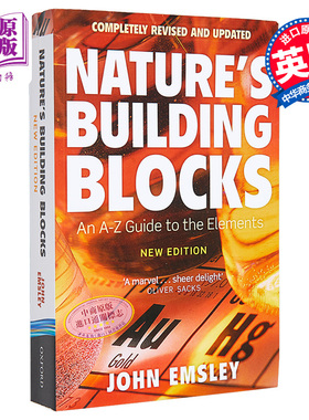 大自然的积木 元素指导 Nature s Building Blocks 英文原版 John Emsley 化学原理 元素周期表【中商原版】
