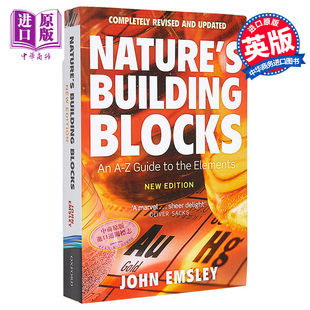 素指导 Emsley 素周期表 大自然 英文原版 中商原版 Building Nature John Blocks 元 化学原理 积木