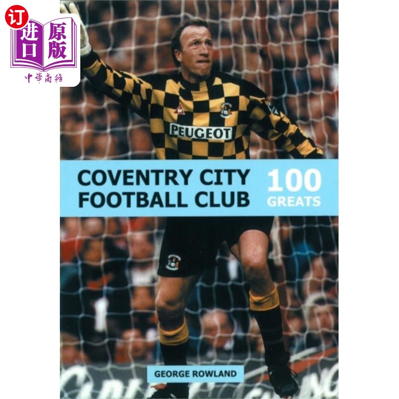 海外直订coventry city football club: 100 greats 考文垂足球俱乐部