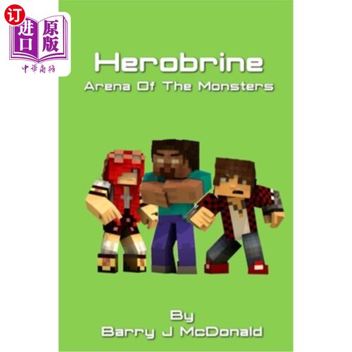海外直订Herobrine Arena Of The Monsters 怪物竞技场