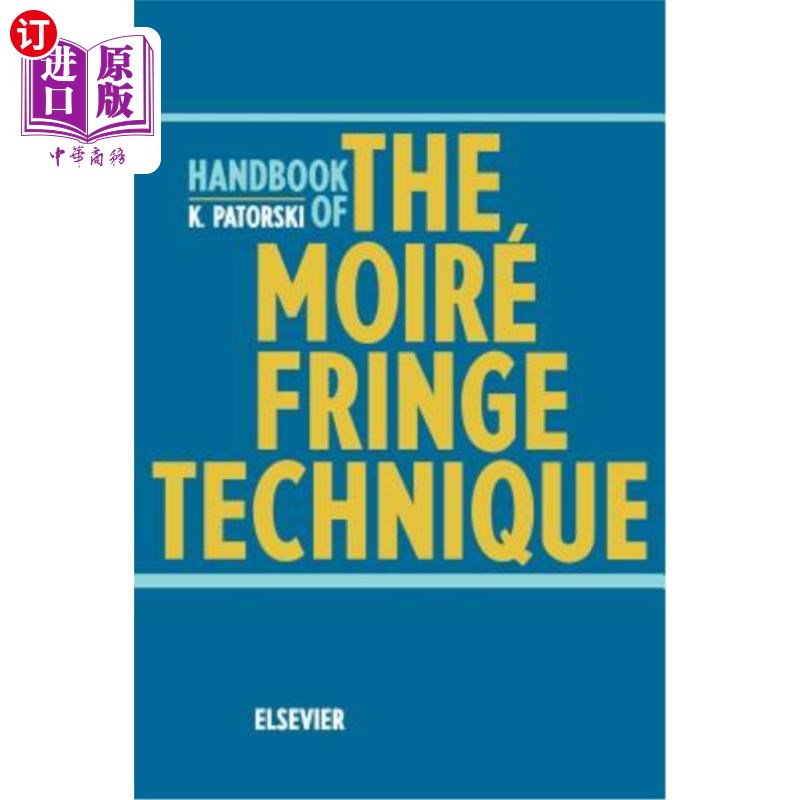 海外直订Handbook of the Moire Fringe Technique 莫尔条纹技术手册