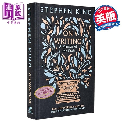 预售 写作这回事 创作生涯回忆录 斯蒂芬金 On Writing A Memoir of the Craft 英文原版 Stephen King【中商原版】
