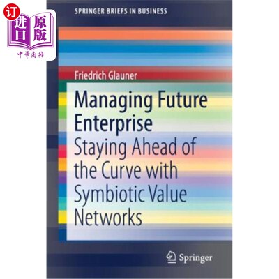 海外直订Managing Future Enterprise: Staying Ahead of the Curve with Symbiotic Value Netw 管理未来企业：通过共生价值