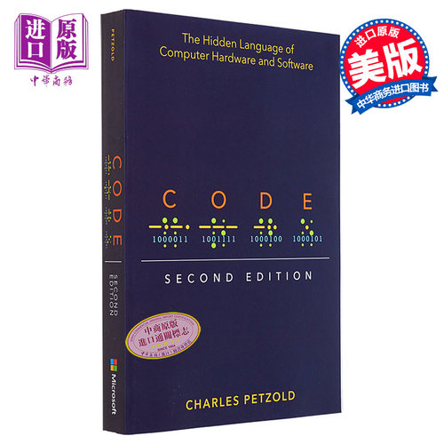 编码隐匿在计算机软硬件