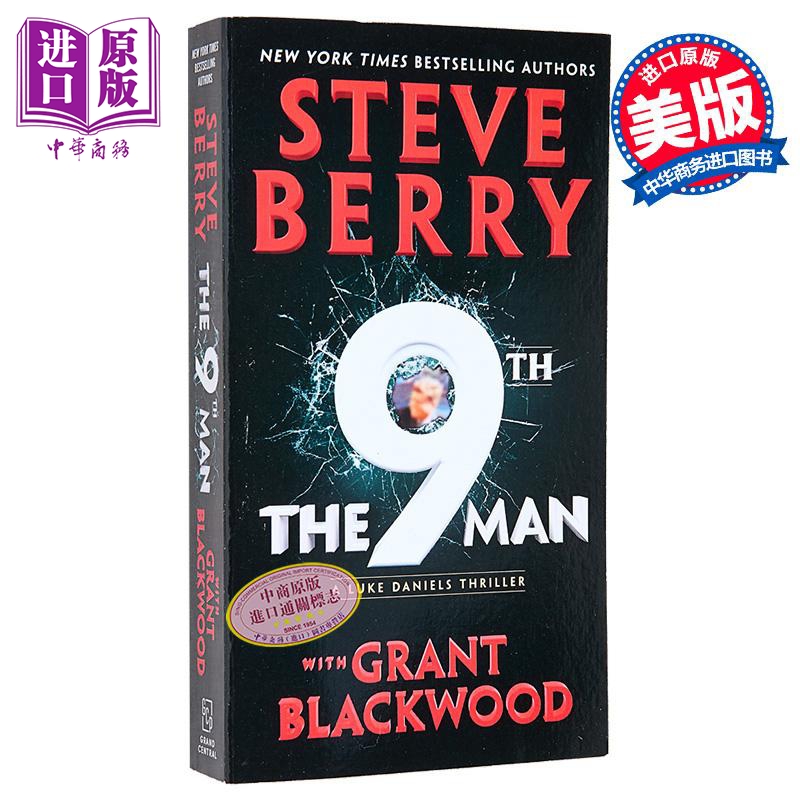 第九个人 The 9th Man 英文原版 Steve Berry 现代小说 国际流行小说 推理与惊悚小说【中商原版】