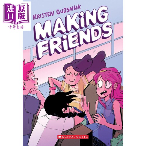 交朋友漫画书英文版1 Making Friends Graphic Novel 英文原版 Kristen Gudsnuk