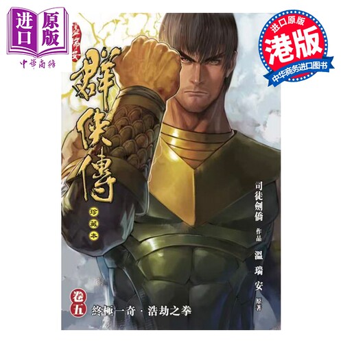 2月上旬到货