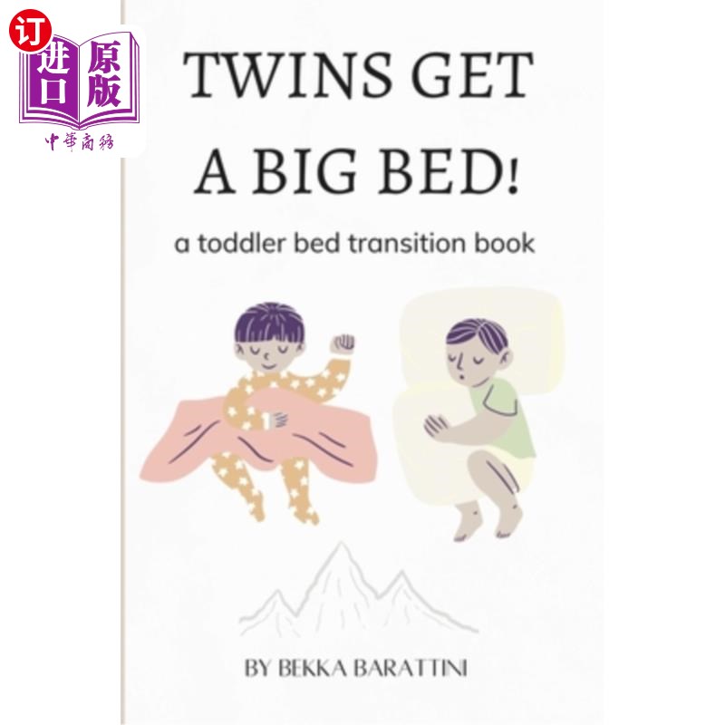 海外直订Twins Get a Big Bed!: a toddler bed transition book 双胞胎有一张大床！幼儿床过渡书