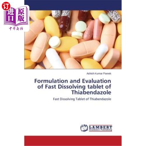 海外直订医药图书Formulation and Evaluation of Fast Dissolving Tablet of Thiabendazole 噻菌灵速溶片的处方与评价