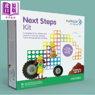 牛津数理教具学习套装 7岁 Next 全新进阶版 Numicon New 中商原版 现货 Steps Home 儿童家庭亲子教育 Kit 进阶版