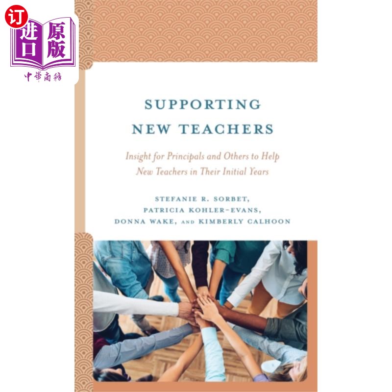 海外直订Supporting New Teachers 支持新教师